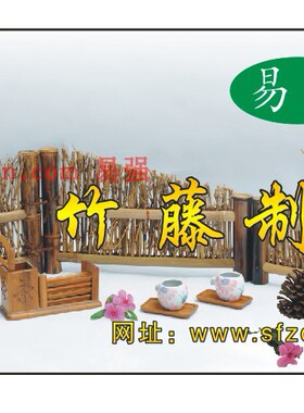 包邮易强牌啡色香薰香薰易强