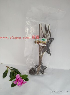 易强印尼藤条精油香薰瓶包邮