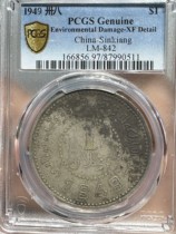 97 the 97 Xinjiang 1949 autonomous region 1949