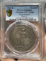 The UNC stands for a foreign