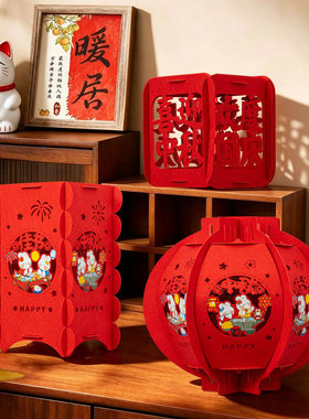2026新款中秋节装饰用品摆件