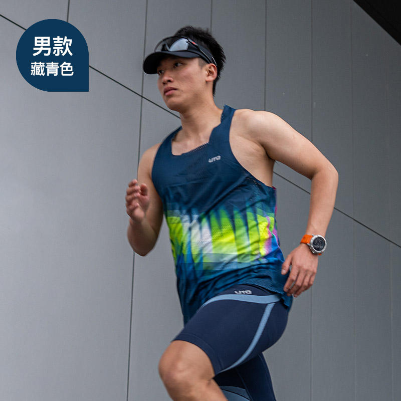 UTO悠途跑步背心男速干运动背心女马拉松专业竞速透气无袖训练衫