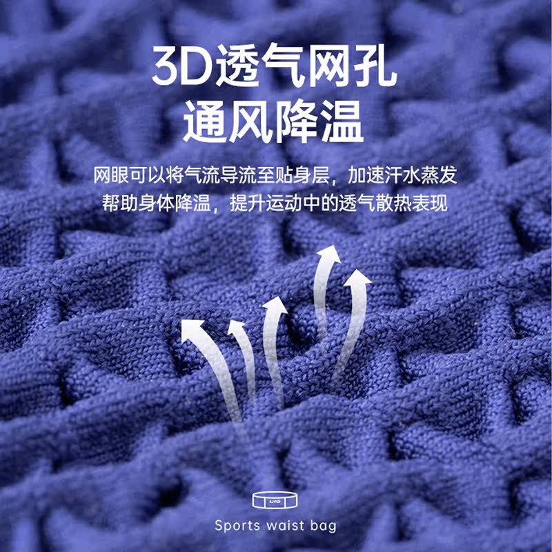 UTO悠途跑步腰包男运动高弹隐形腰带女户外越野多功能健身手机包,淘宝优惠券,粉丝福利购,淘宝优惠卷