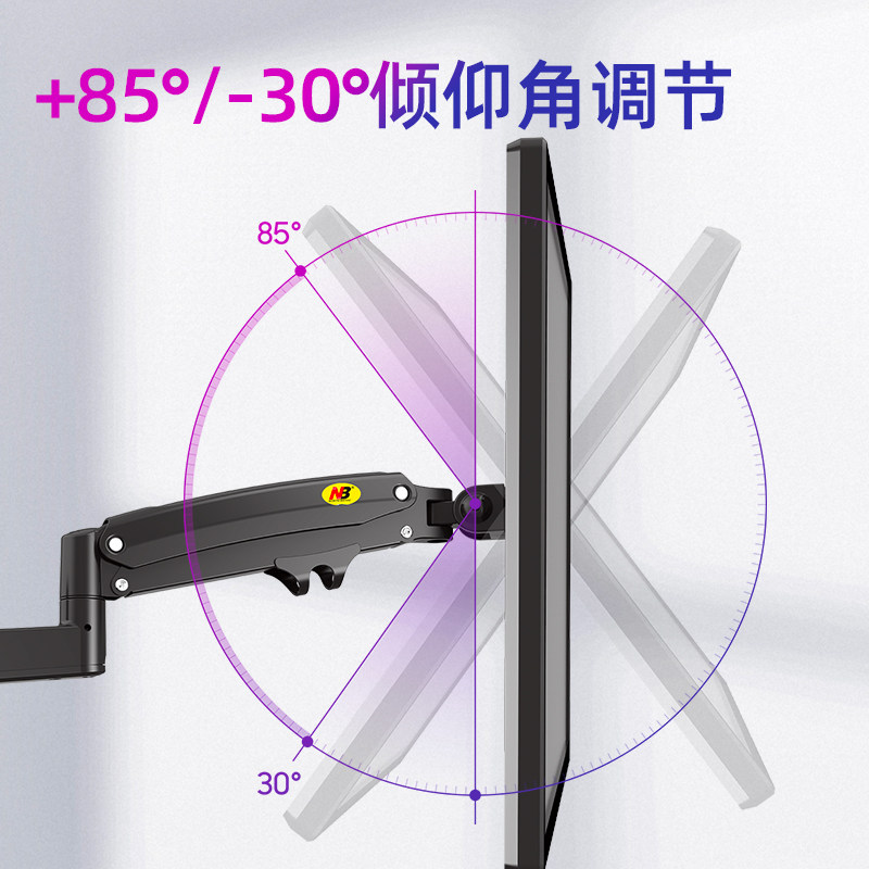NB双屏上下电脑显示器支架屏风型材挂架监控操作指挥台架D22\M80