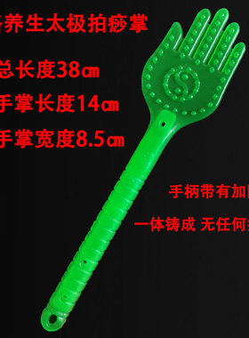 拍痧掌背部全身敲打锤经络按摩器