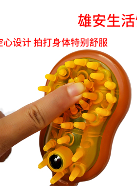 热销芭蕉拍双面可伸缩保健按摩锤