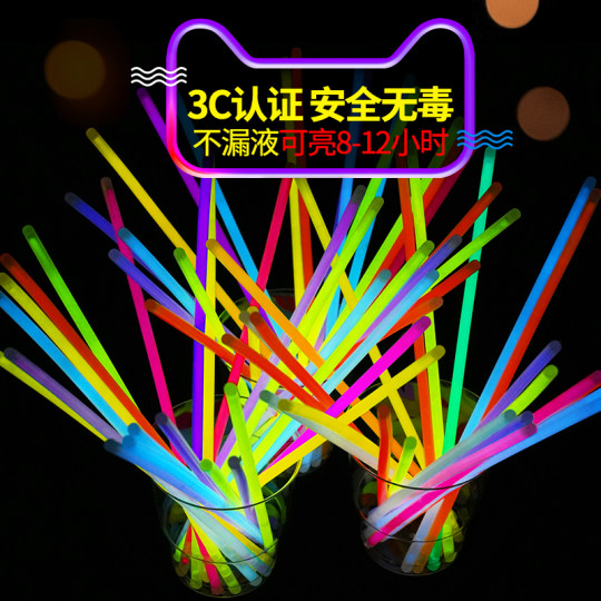 荧光棒儿童无毒莹光彩色棒发光贴身上批发银光夜光萤火手环萤光棒