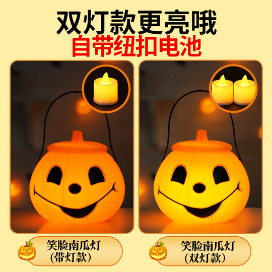 Children's Portable Pumpkin Lantern Double Light Candy Box