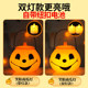 Children's Portable Pumpkin Lantern Double Light Candy Box