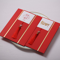 New Business Customer New Year 2024 Dragon Year greeting cards customized thanks to bless and send staff accompanied by hand gift cards