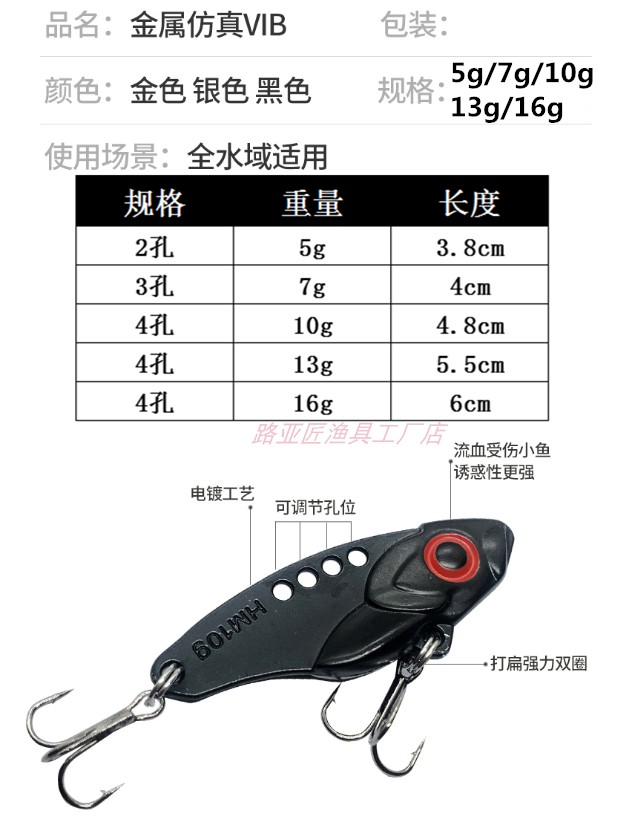 满20元包邮 VIB路亚饵假饵套装铁板远投翘嘴高震颤微物金属假饵 - 图1