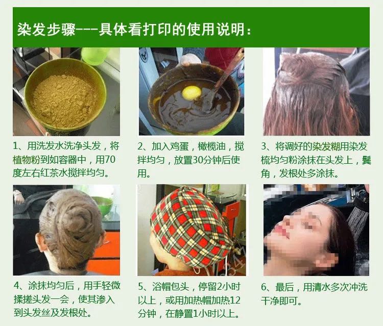 印度原装Noorani海娜粉植物染发粉膏剂黑色板栗色遮白发海纳养护 - 图2