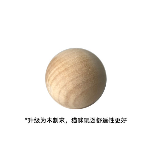 猫玩具转盘球猫咪自动逗猫棒解闷神器自嗨猫猫耐咬小猫的猫咪用品 - 图2
