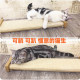 Cat scratch board Smartcat cat scratch board