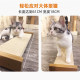 Cat scratch board Smartcat cat scratch board