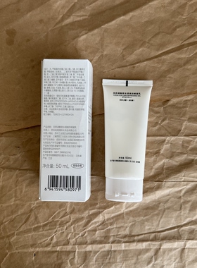 羽西防晒隔离乳SPF50+清爽提亮