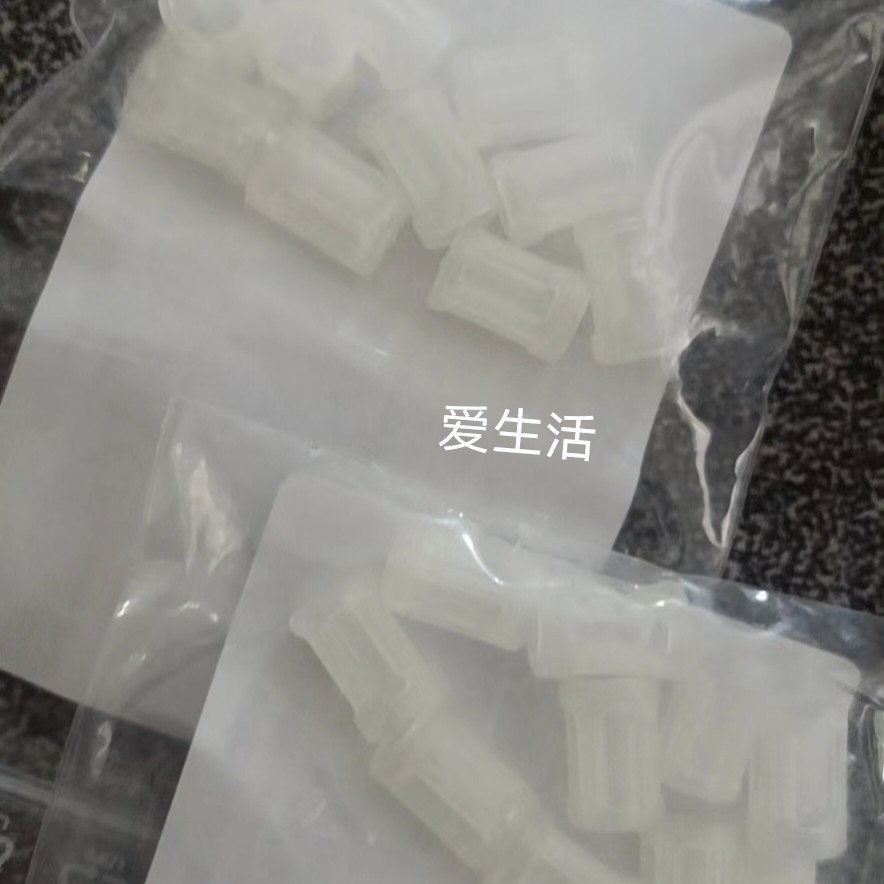 6526131费森尤斯4008吸液杆前段端过滤嘴器网芯全新血透机配件,淘宝优惠券,粉丝福利购,淘宝优惠卷