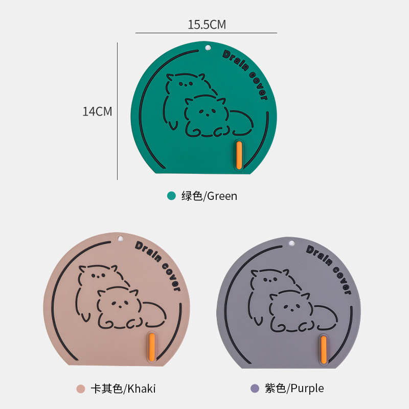 【买一送一】地漏盖防臭垫卫生间厨房防虫除臭地漏盖软胶下水道