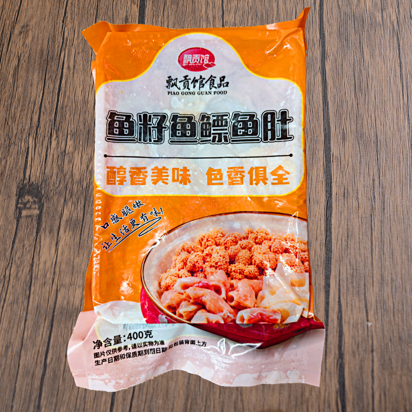 图5