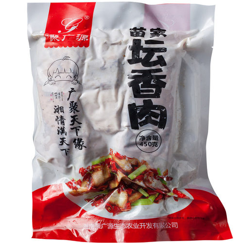 苗家坛香肉450g特色腌肉腊肉酒店餐饮饭店五花肉坛子肉半成品菜 - 图3