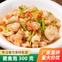 Crisp Fish Bubble 300 gr Bagged Delicious Seasoned Fish Bubble Specialty Semifinished Dish Hotel Hotel Prefabricated Vegetable Ingredients
