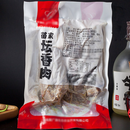 苗家坛香肉450g特色腌肉腊肉酒店餐饮饭店五花肉坛子肉半成品菜 - 图0