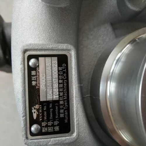 适用于玉柴160马力涡轮增压器JP60C原厂全新质保一年包邮提升动力 - 图2
