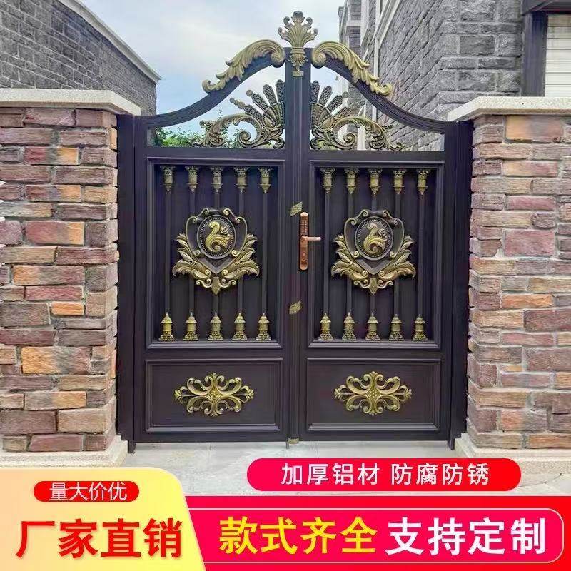 铝艺大门 庭院门 别墅门 定制门 农村小院门 小院门 小门复古中式,淘宝优惠券,粉丝福利购,淘宝优惠卷