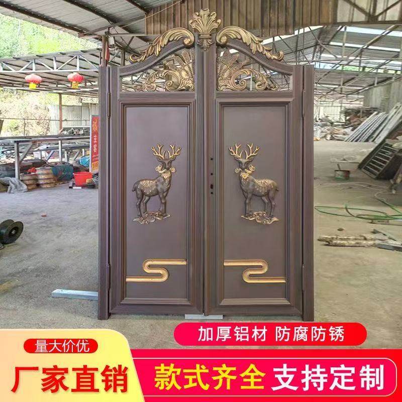 铝艺大门 庭院门 别墅门 定制门 农村小院门 小院门 小门复古中式,淘宝优惠券,粉丝福利购,淘宝优惠卷