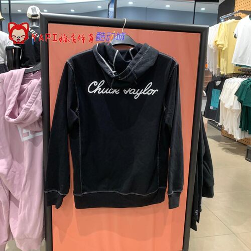 匡威正品男女款帆布鞋刺绣毛圈连帽套头卫衣10022198-A06-A08-A07 - 图3