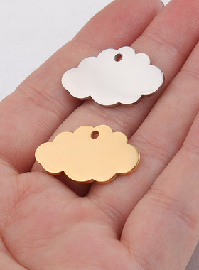 diy饰品配件云朵手链吊坠