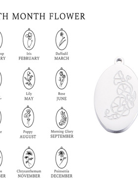 现货镜面不锈钢腐蚀12月份花Birthday Necklace椭圆形生辰花钛钢