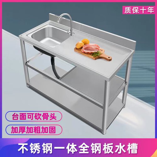 洗手盆单槽洗碗柜厨房不锈钢水槽洗菜盆带支架台面一体式水池双槽 - 图0