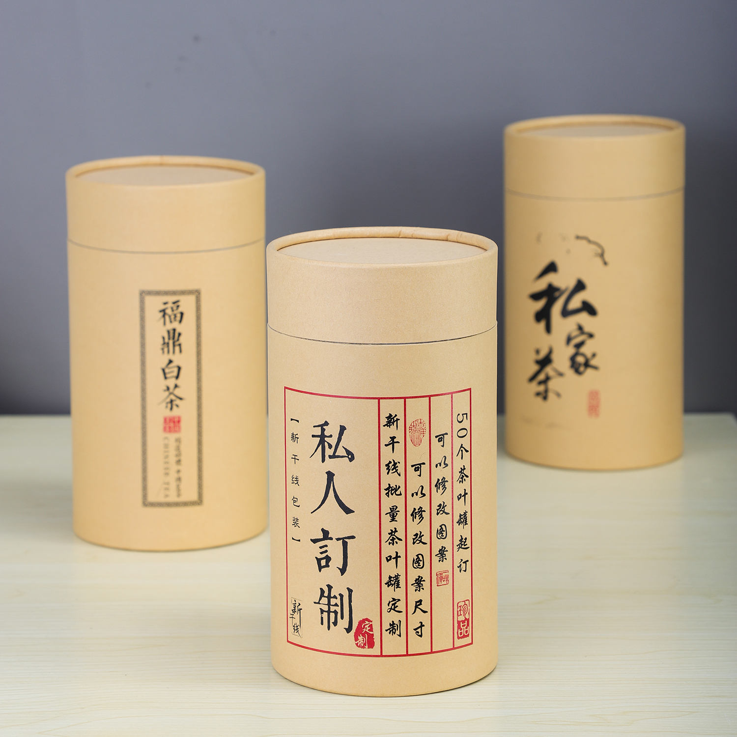 茶叶罐定做茶叶盒子空盒订做茶叶礼盒装空盒定制茶盒印刷茶罐设计 - 图2