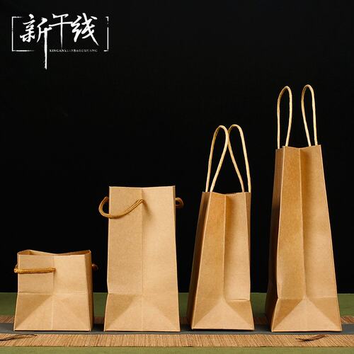 通用牛皮纸袋茶叶筒包装袋茶叶罐手提袋定制印刷LOGO礼品袋子定做 - 图1