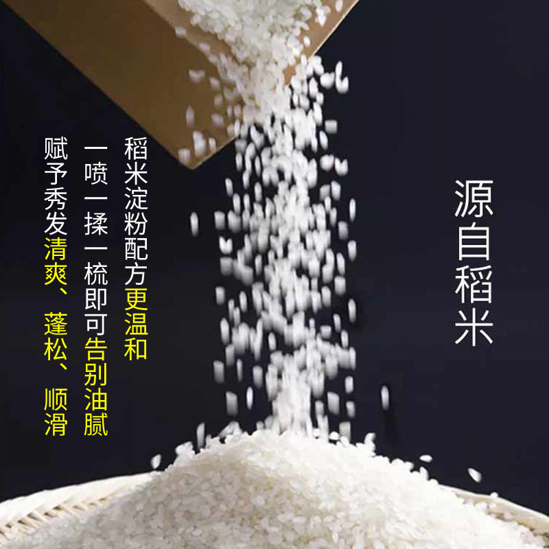 英国进口batiste碧缇丝月子头发 静雨轩 美妆洗护 全球购洗发水