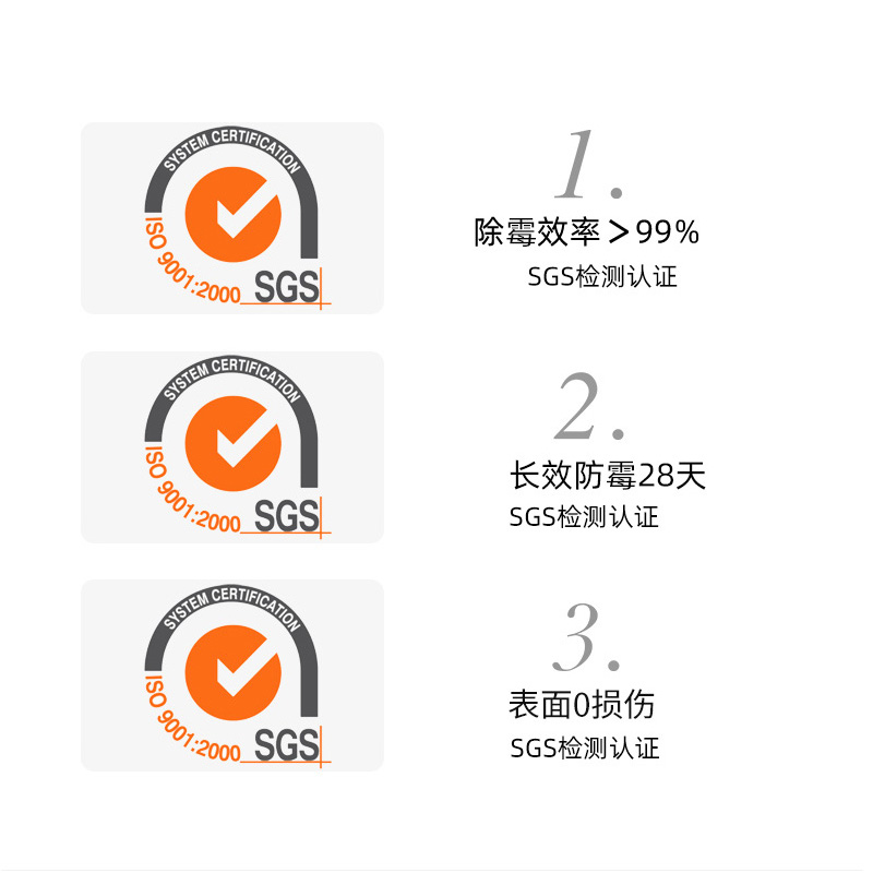 净狮除霉啫喱日本霉斑洗衣机清洁剂厨房除黑像胶圈去霉菌家用神器 - 图0