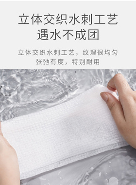 尔木萄加厚擦脸擦手男女洁面巾