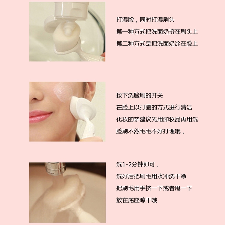 韩国正品pobling电动洁面仪洗脸刷器第六代清洁毛孔洁面神器男女,淘宝优惠券,粉丝福利购,淘宝优惠卷