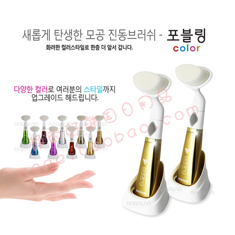 韩国正品pobling电动洁面仪洗脸刷器第六代清洁毛孔洁面神器男女,淘宝优惠券,粉丝福利购,淘宝优惠卷