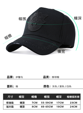 大码加大加深棒球帽高顶显脸小