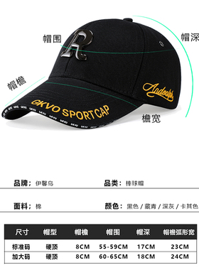 高端刺绣棒球帽大头围鸭舌帽百搭