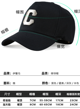 大码棒球帽时尚运动鸭舌帽男士帽