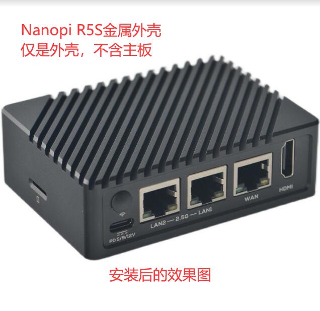 Nanopi R2S R4S R5S R5C R6S R6C Nanopc T6金属壳外壳CNC无主板-图0