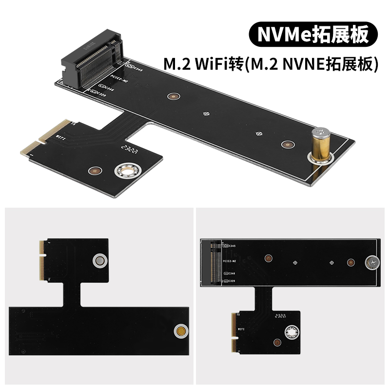 N100/N200/N305迷你主机三选一SATA扩展版四M.2硬盘扩展板M.2NVME-图1