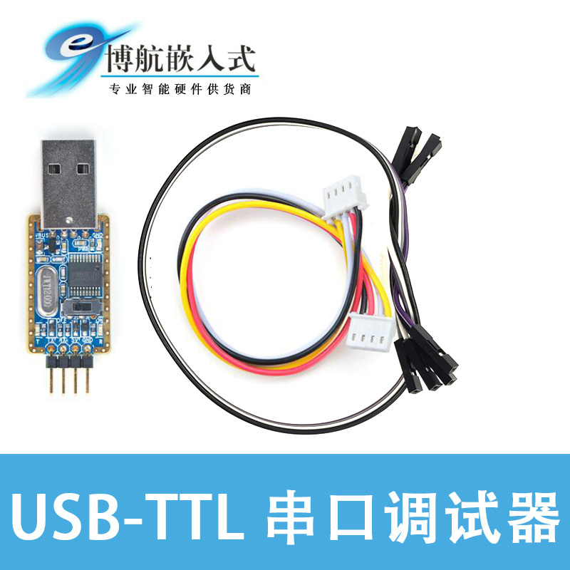 友善USB转TTL串口线USB2UART刷机线,NanoPi PC T2 3 4 RK调试工具 - 图2