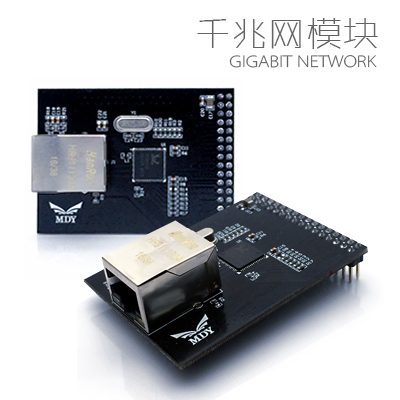 千兆网模块IP核FPGA工程源代码支持UDP协议串口般易用速率800Mb-图0