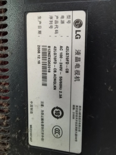 原装LG 42LG70FD-CB液晶电视驱动主板EAX50610601(6)  屏LC420WUN - 图2