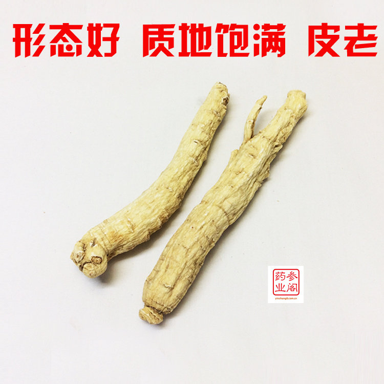 长白山西洋参段整枝500g 西洋人参片切片花旗参段6年东北特产礼盒