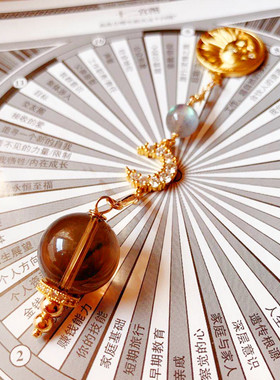 天然黑曜石茶晶灵摆项链吊坠新手